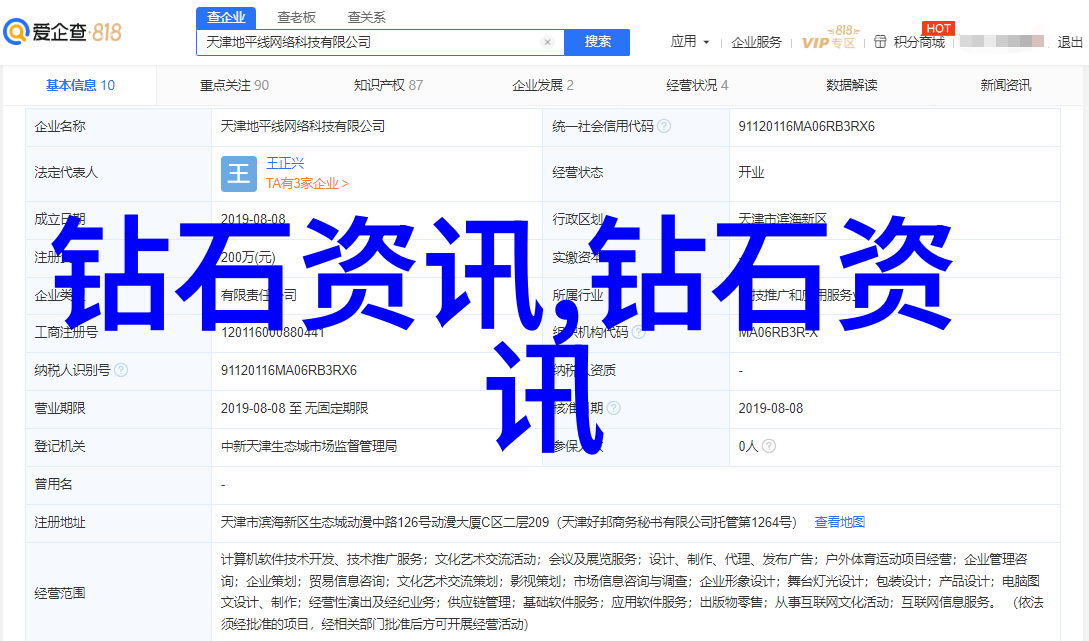 翡翠手镯鉴定之道揭秘古色古香的宝石世界