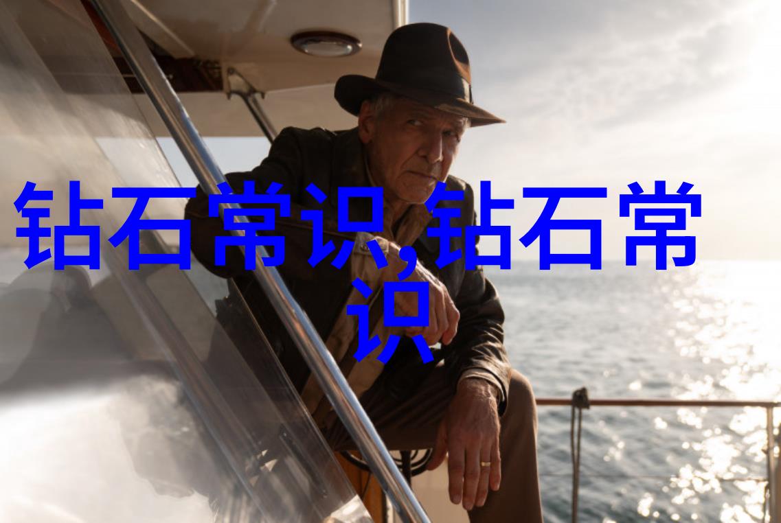 工艺的智慧解读工艺指的是什么的奥秘与魅力