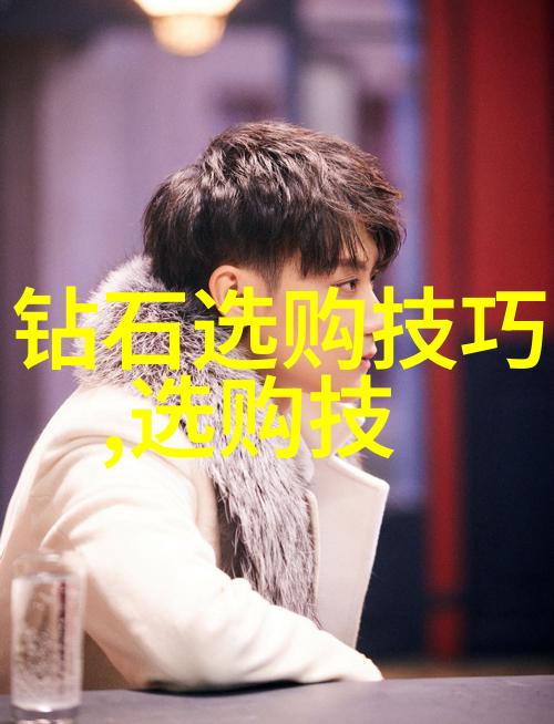 世界十大名贵项链排名璀璨钻石古董珠宝神秘翡翠艺术手工时尚设计