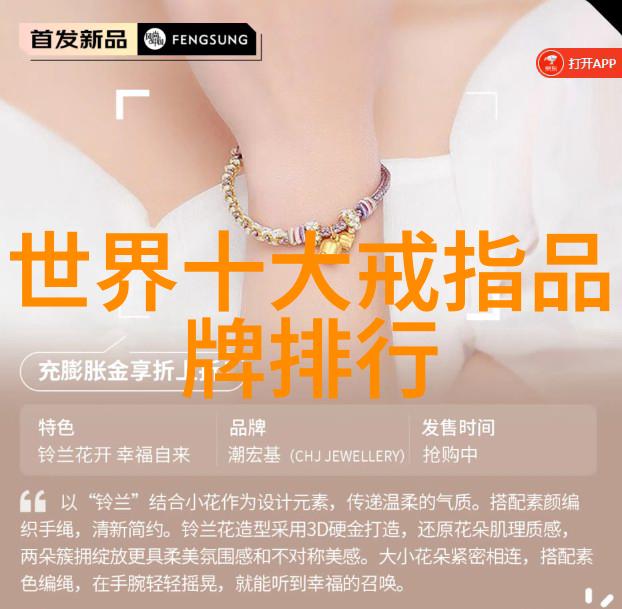 了解中国最大钻石排名中的色号分类标准有何不同
