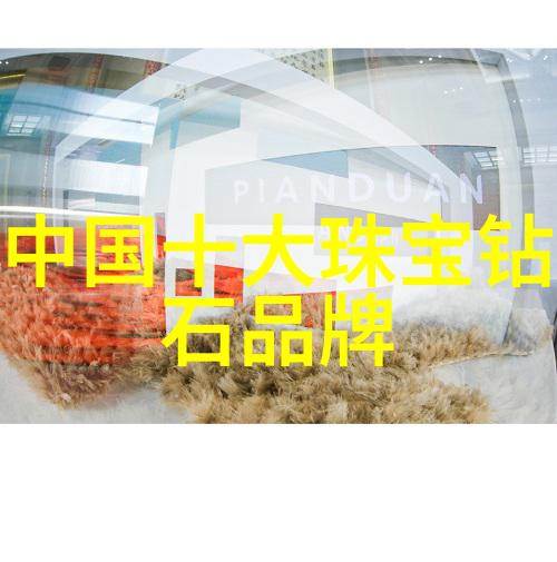 功能与美观并重创意空间布局在室内艺术设计中的应用
