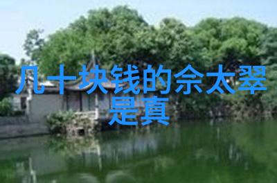 精选钻石识别优质宝石的关键要素