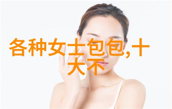 江山如此多枭地图揭秘古代征服者手中的权力象征