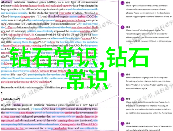 雨后小故事绘声绘影的温柔