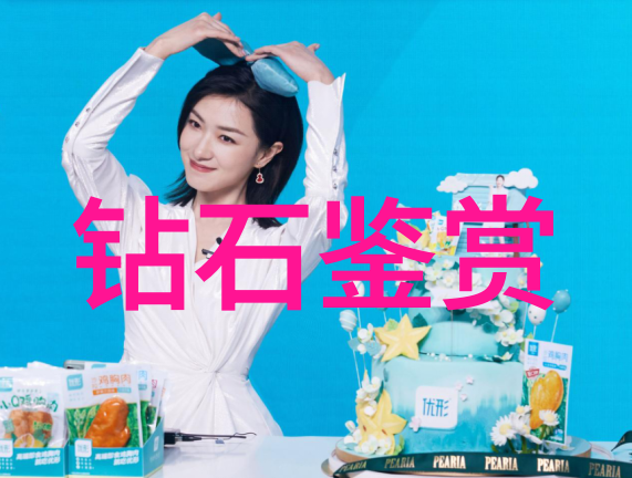 中国宝石馆玉光瑶华的秘密之谜