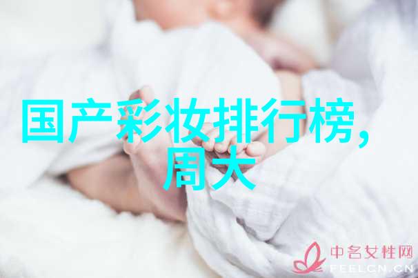 璀璨世界钻石之光的顶尖之战