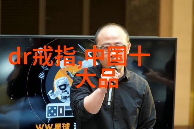 钻石选购技巧揭秘如何精准评估亮度色调与切工