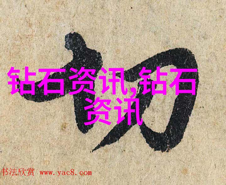 城市基础设施建设技术智能交通管理系统绿色建筑材料应用公共卫生工程规划