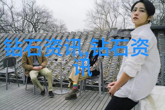纤维艺术与时尚创新探索服装设计与工艺的交响篇章