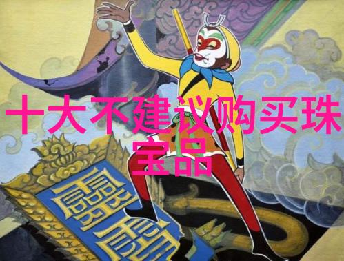 中国几大玉石排名-玉石奇缘揭秘中国最珍贵的五大宝石
