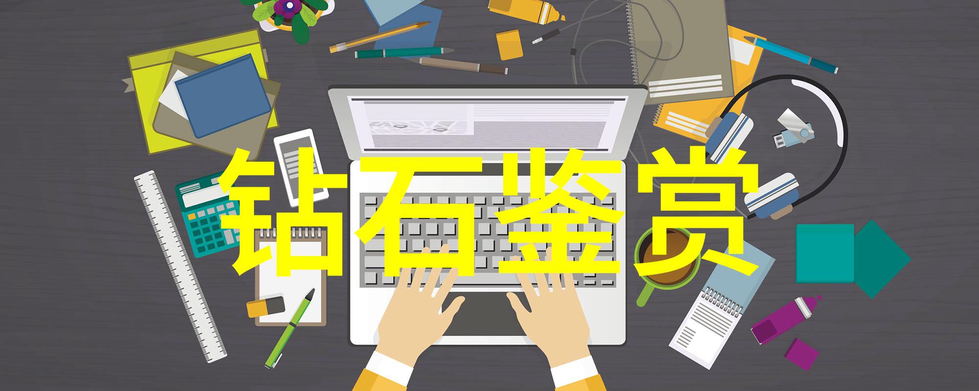 手镯怎么分辨是玉是翡翠-识别宝石之谜玉与翡翠的手感差异