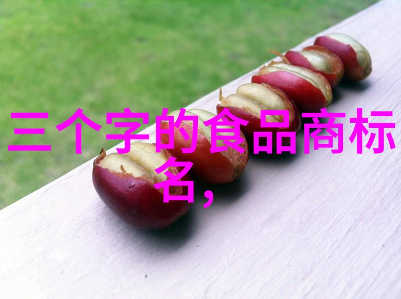 居家美学创意室内装饰
