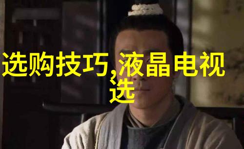 历史上的禁令与现代解读带琥珀女子不可轻视