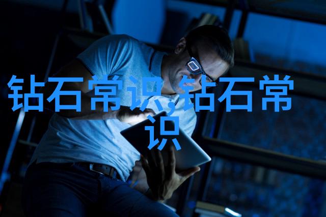 空间语境与人体需求的和谐统一室内环境设计中的生态审美探究