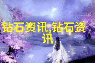 文化的含义和三个层次我来告诉你从生活琐事到精神深处揭秘文化的三重面纱
