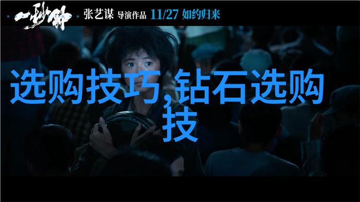 工艺制作包括哪些精湛技艺
