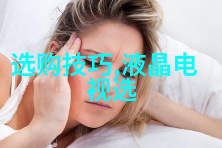璀璨宝石之谜揭秘神秘珠宝展示柜
