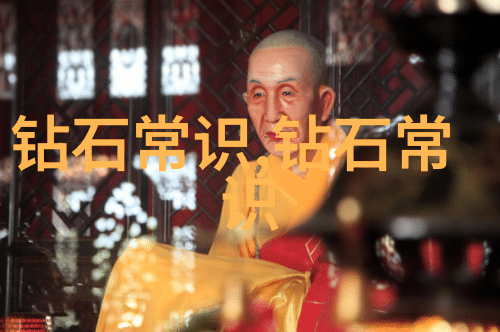 寻找真品中国珠宝证书查询中心对抗假货潮
