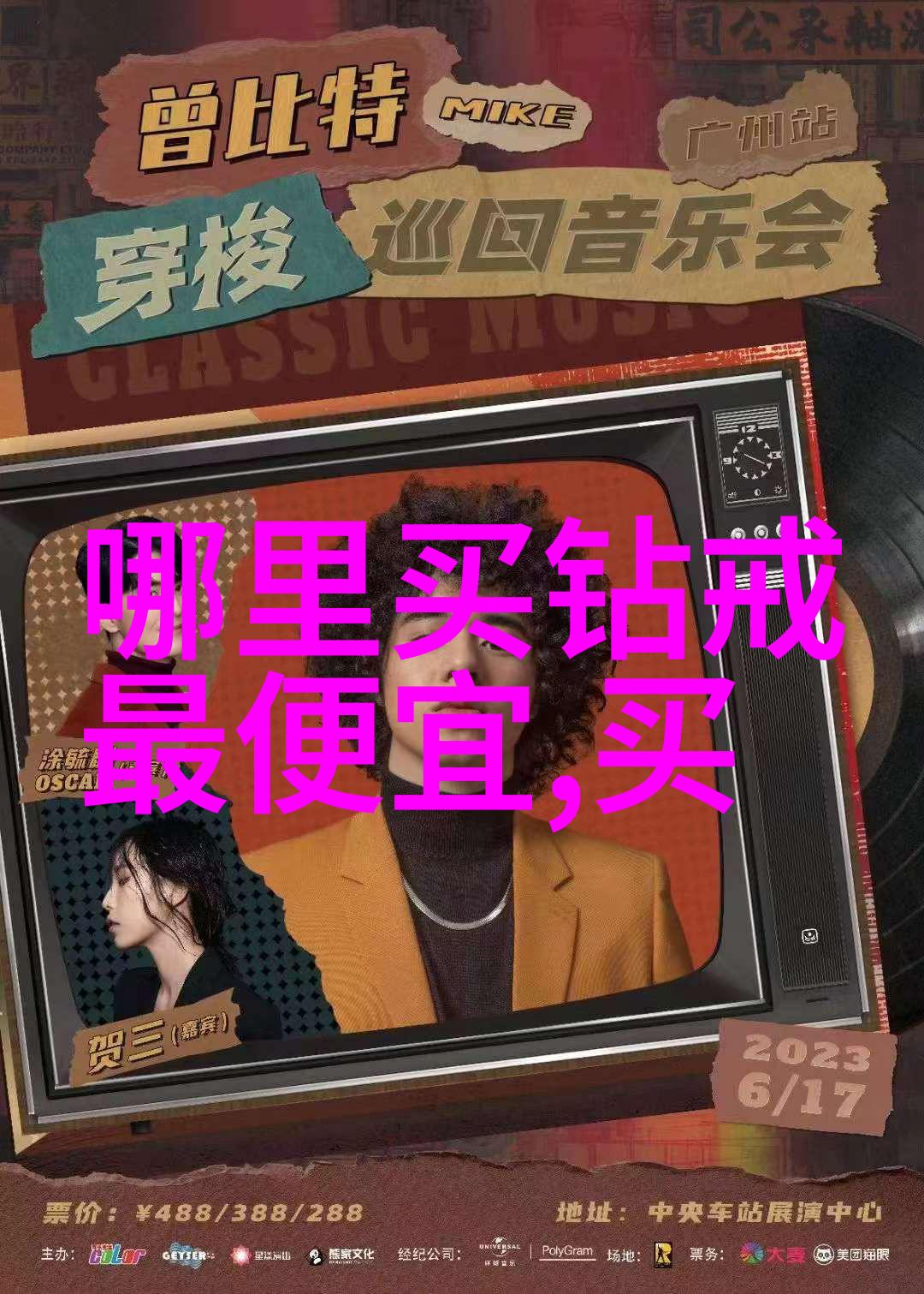 玉石百科未解之谜与隐藏的秘密