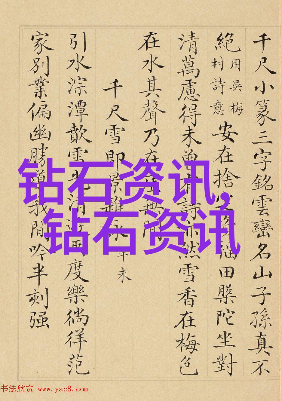 布契拉提我和你一起探索这首歌曲的魅力