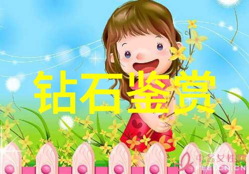 翡翠宝藏揭秘古韵中的真假鉴定之谜