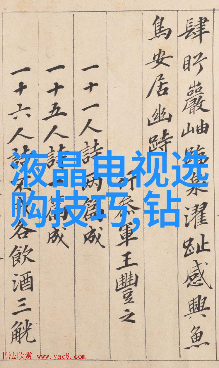珠宝收藏的艺术与财富探索那些值得珍藏的奇迹