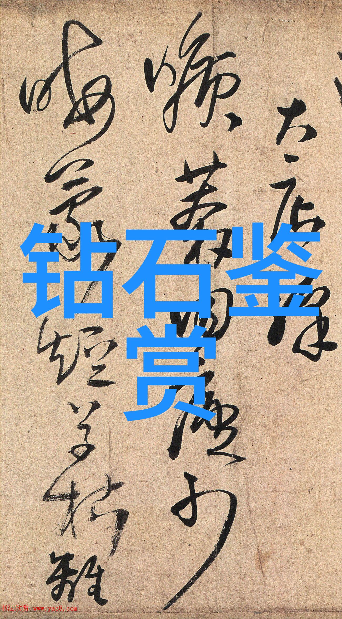 铸铁之魂探秘古老工艺与现代创新