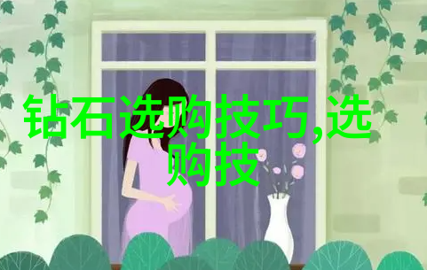 宝石市场上最昂贵的是什么类型的宝石呢