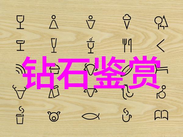 工艺与艺术的交响山东工艺美术学院的故事
