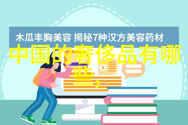 钻石鉴赏跟我一起探索它的魅力