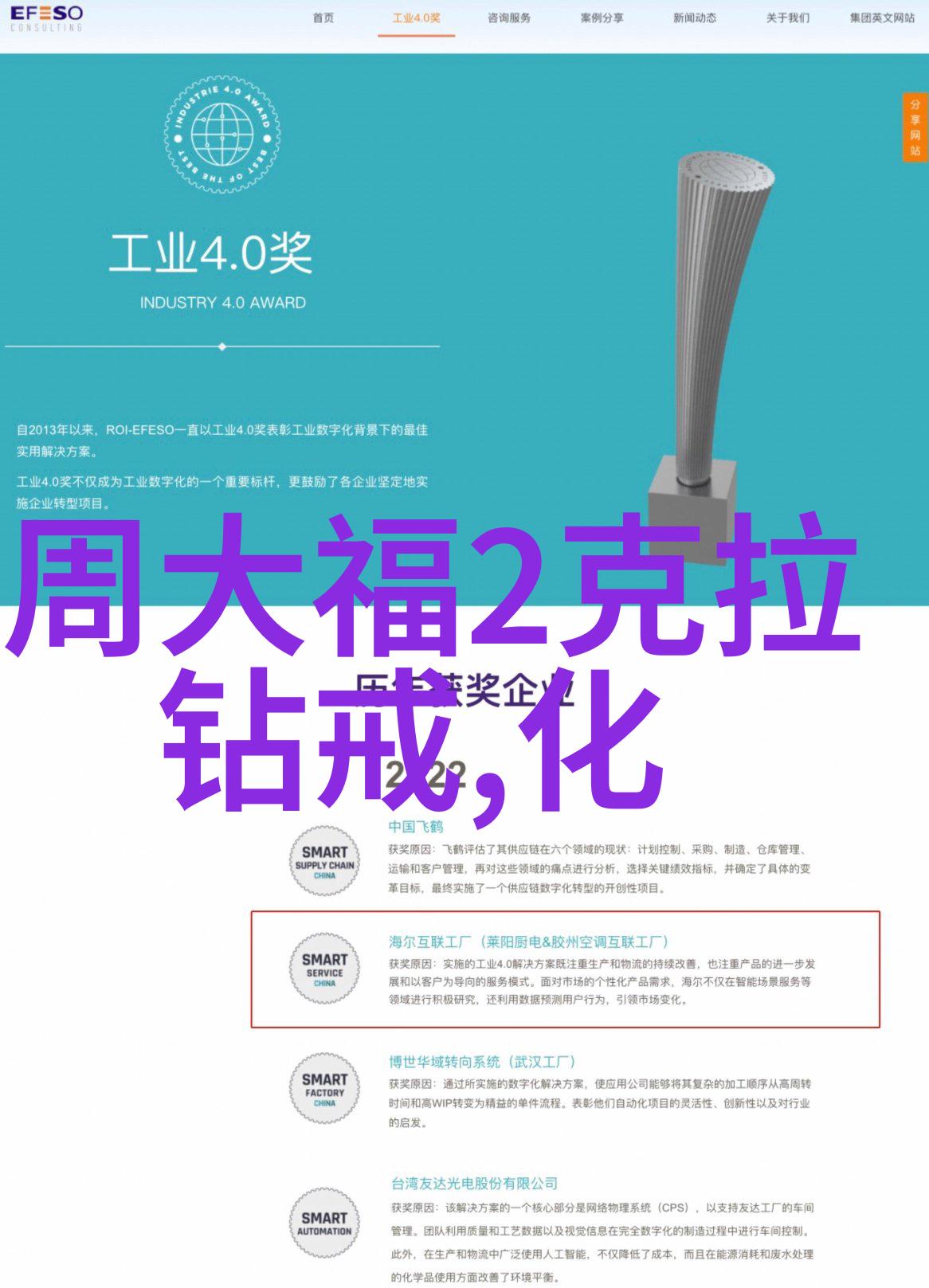 朴妮唛种子女孩的音乐梦想种下希望