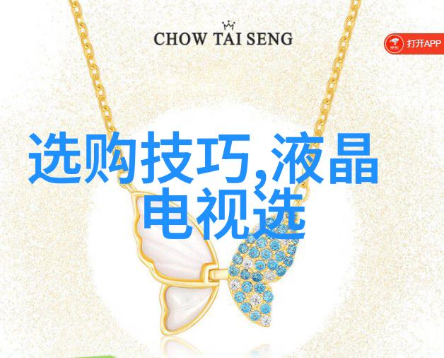 科罗拉多之星世界上最著名的钻石传奇