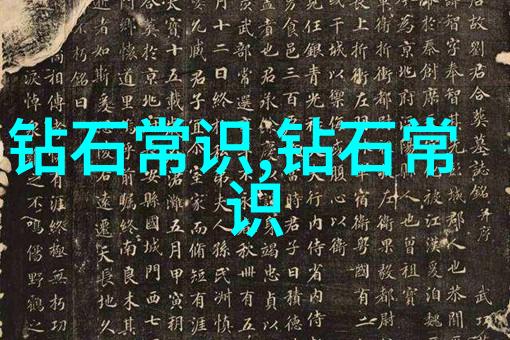 室内设计考研 - 空间美学与专业技能室内设计考研指南