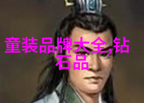 新金瓶2香草与梦想的纠缠