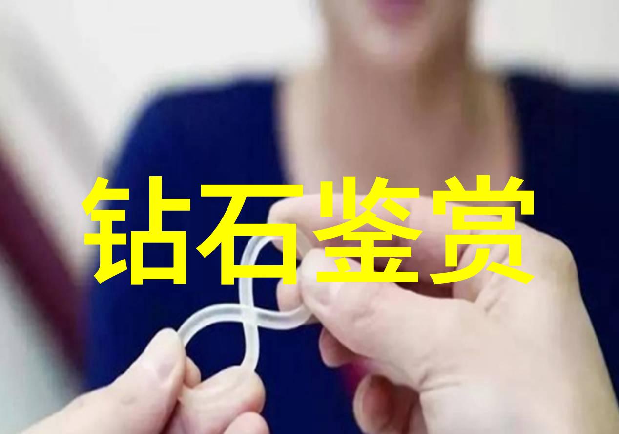 哪些珍稀石质成就了世界上最昂贵的首饰