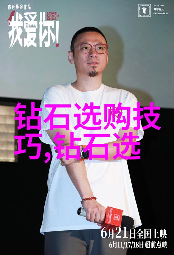 翡翠宝石鉴定艺术揭秘证书真伪的智慧之门