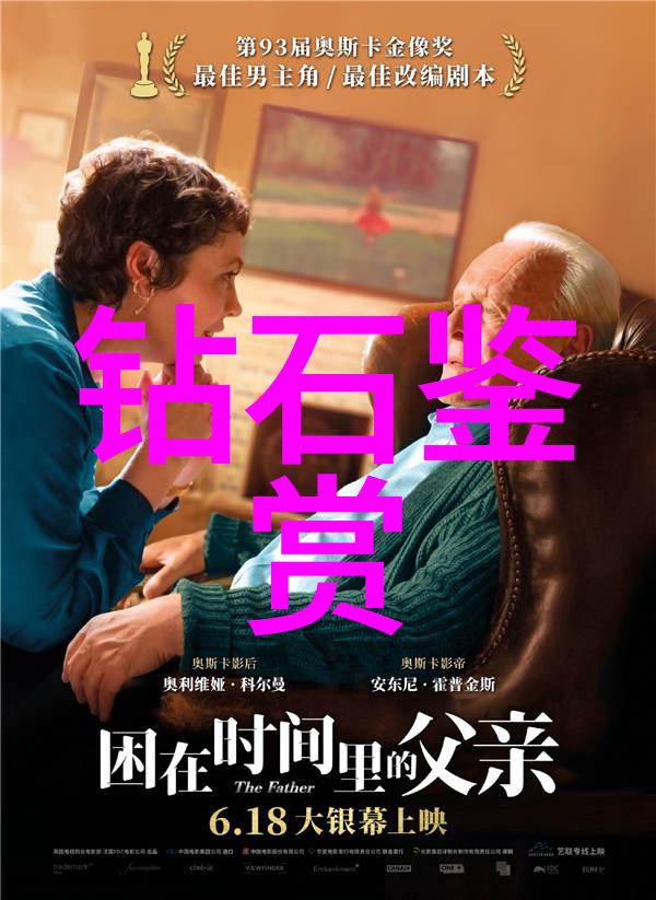 剪纸染织民间美术中的现代表达方式