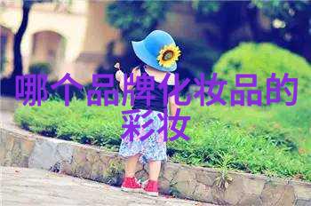 翡翠宝石之谜揭秘世界十大顶级翡翠的神秘背后