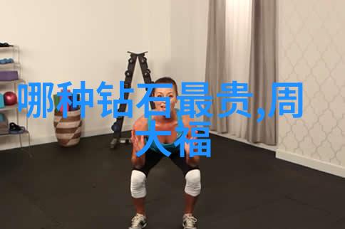 冷门宝石的独特魅力探索不为人知的璀璨世界
