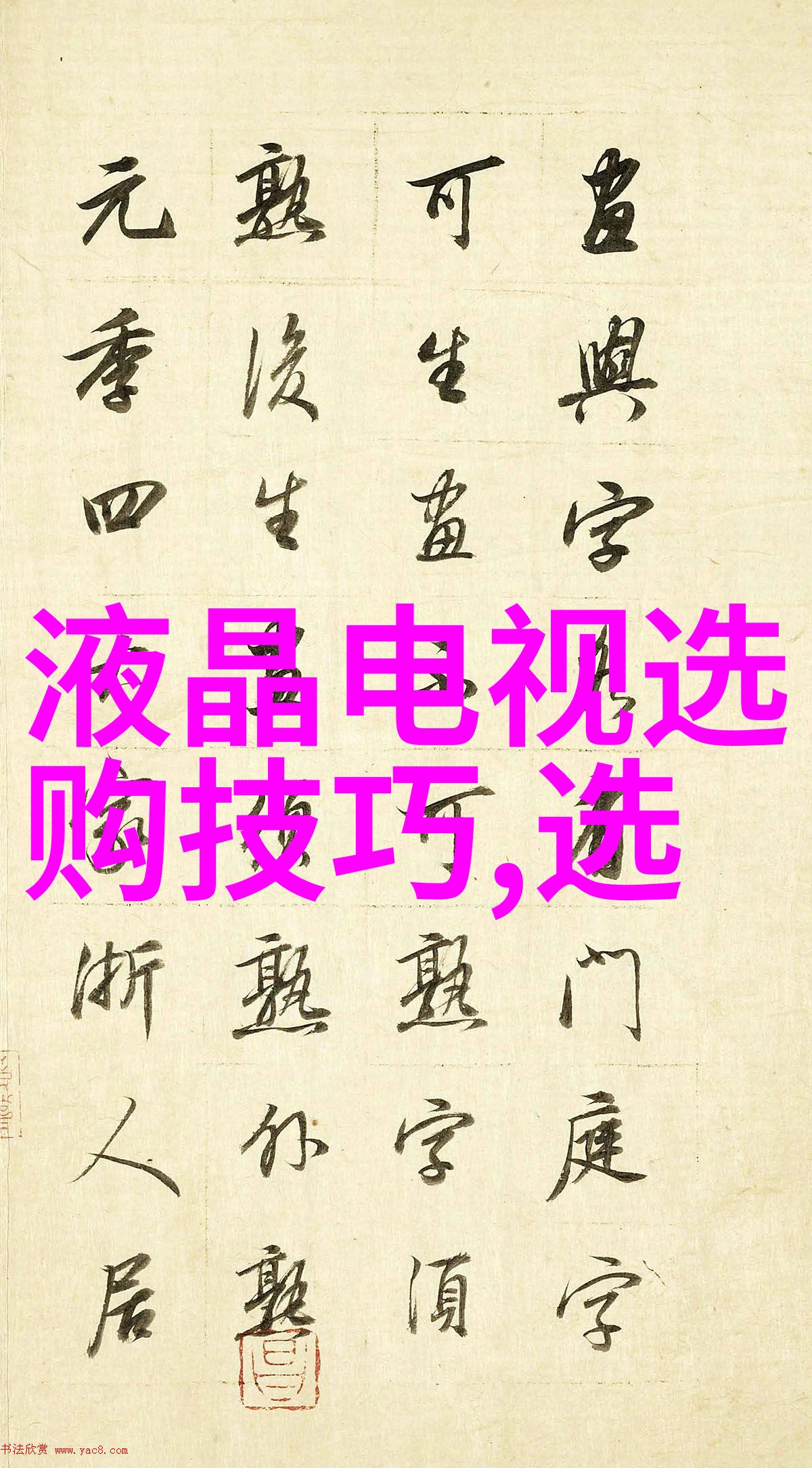 工程管理专业学生必备技能汇总