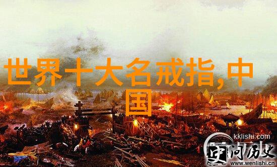 探秘世界第三大钻石非凡的光芒与历史故事