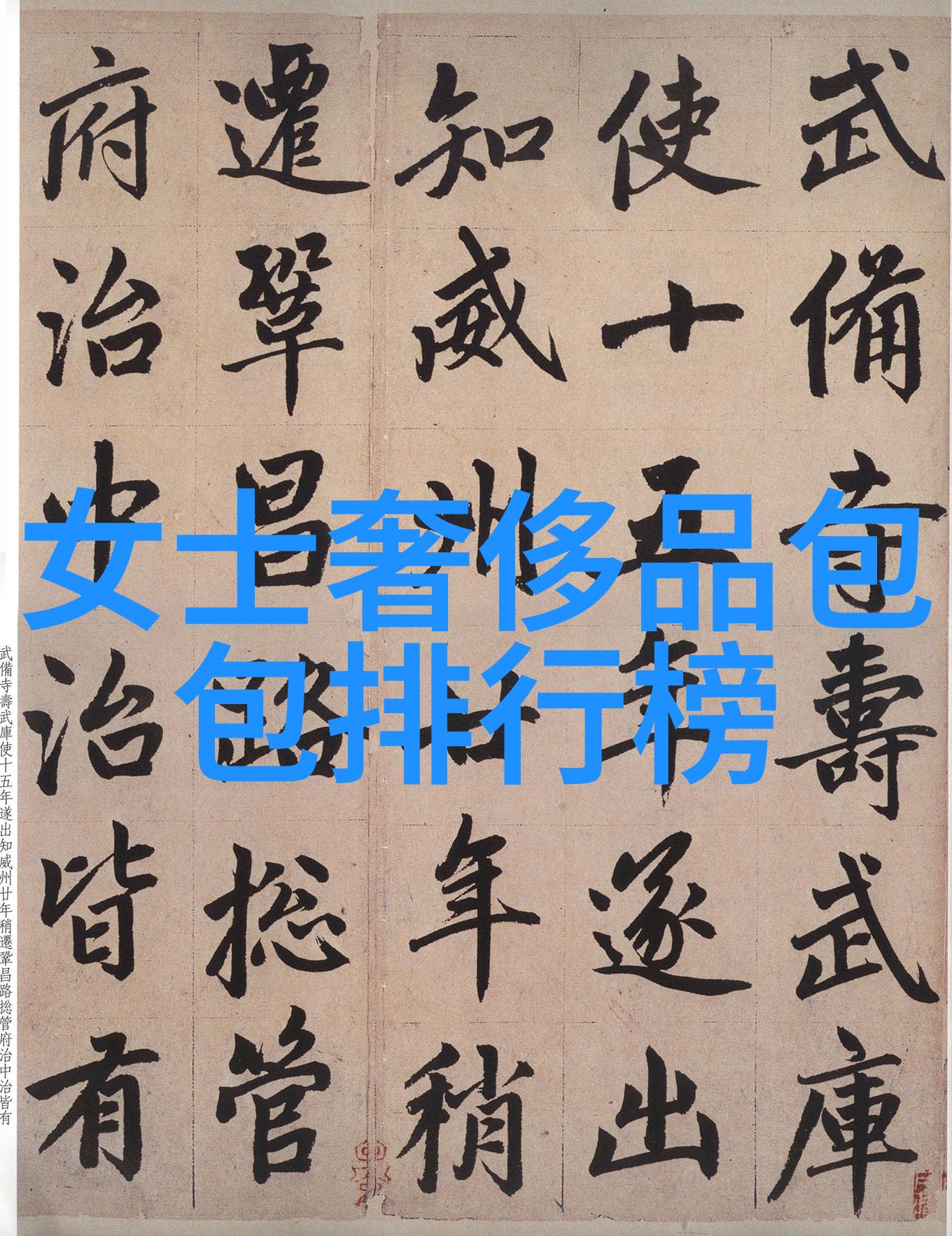 宝石鉴赏结课论文1500我这篇论文要叫从一颗璀璨的开始我的宝石鉴赏之旅