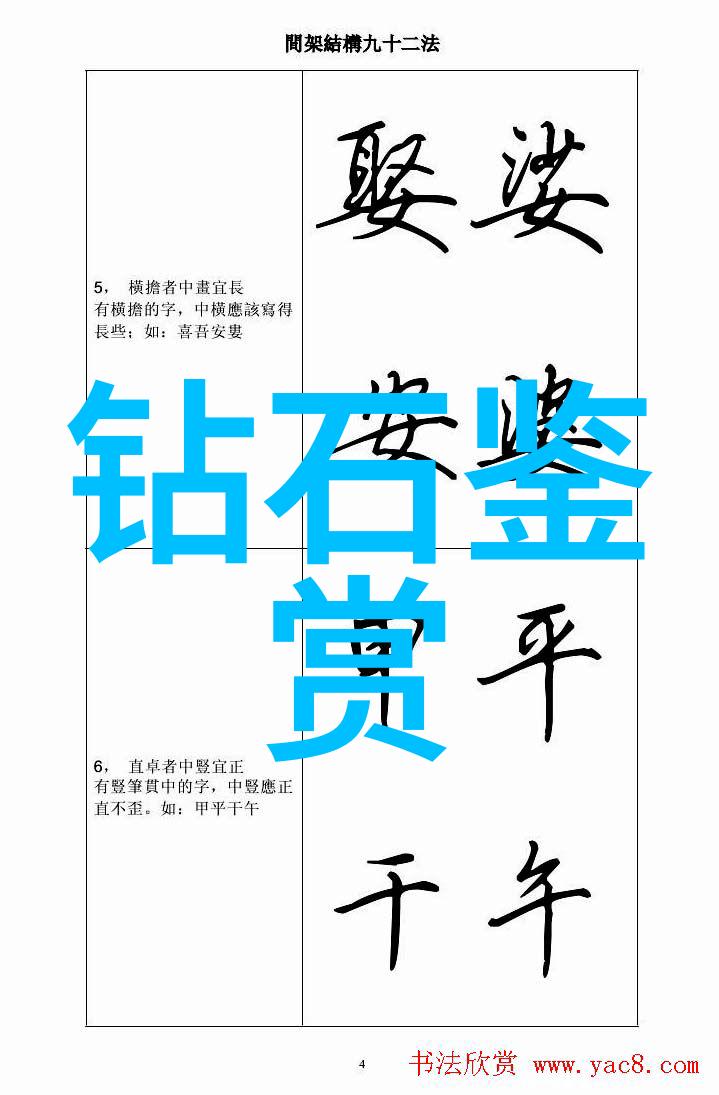 工艺美术纤线与火焰的交响曲