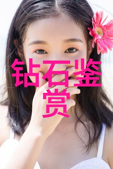 2000元珠宝骗局诱惑与欺诈的交错线