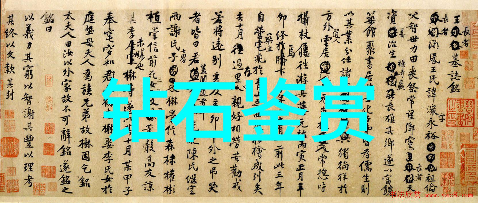 我是谁玉镯的好处为什么它让我的手腕总是那么受欢迎