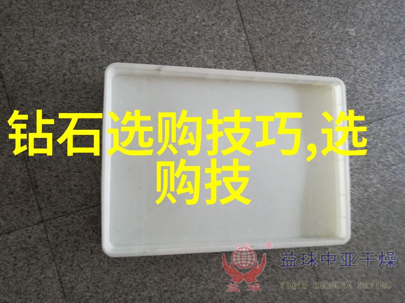 探索中国顶尖珠宝设计课程学艺成就梦想