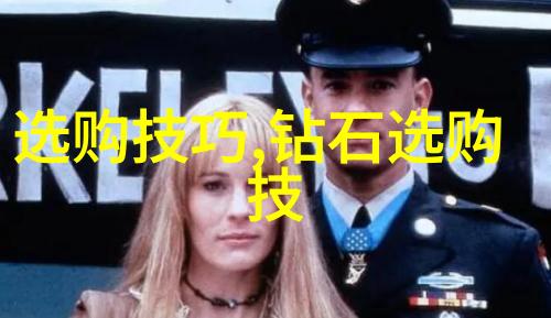 东陵玉的沉默守护