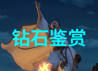 全球珠宝价值排行研究探究最昂贵的奢华装饰品