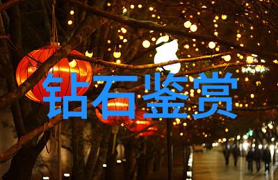 古老传说中的玉石故事璀璨与坚韧的对比