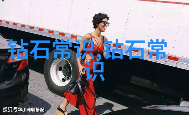 (未来的)翡翠红玉玛瑙 中国地質大學新一代學子如何掌握寶石鑑識技巧